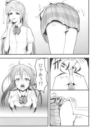 LoveLive Rush! LoveLive! Soushuuhen