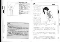 [Mitsuba] Hitori de Ecchi