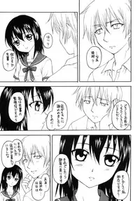 [Situation Laboratory (Kageno Illyss)] Kennagi Saimin (Strike The Blood) [Digital]