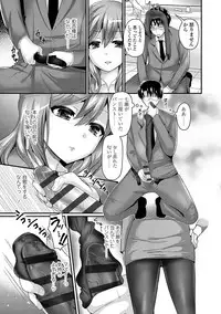 [Piririnegi] Sadistic Secret Session [Digital]