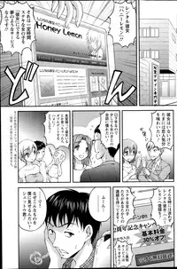 Action Pizazz DX 2013-09