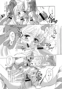 (C64) [HONEY QP (Inochi Wazuka)] HONEY PACK 06 (Various)