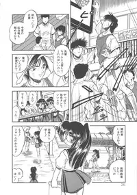 [Tomozawa Shou] Milky's