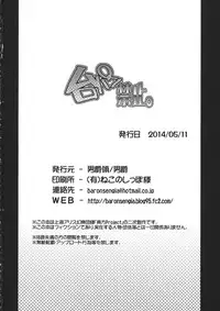 (Reitaisai 11) [Danshaku Ryou (Danshaku)] Daipan Kinshi. (Touhou Project)