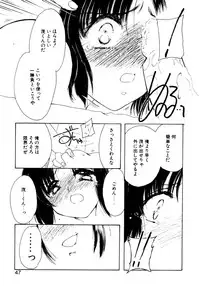 [Kosuge Yuutarou] Boys Revisited