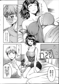 Monthly Vitaman 2013-10