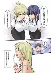 [ver9] Tsuma ga Yoso no Otoko to Kozukuri Suru Ohanashi