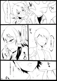 (Reitaisai 13) [Hyudorabo (Hyudora)] Touhou Derebitch 14 (Touhou Project)