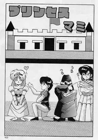 [Phantom] Choukyou Heroine