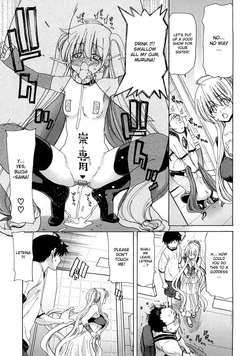 Aaan Megami-sama CH2