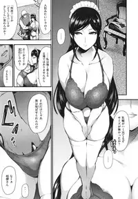 [Ichimatsu] Onna no Sukima -Put into her lovely WAREME !!-