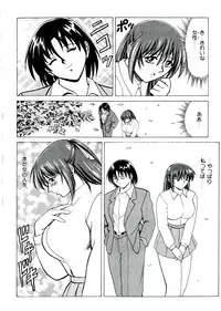 [Anthology] Neo Half