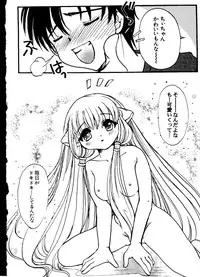 [Anthology] Love Chara Taizen No. 11 (Various)