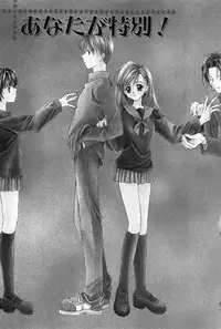 [Yukimura Riko] Hajimete na no ni!!