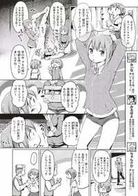 COMIC X-EROS #51 [Digital]