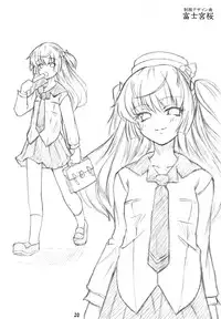 (Futaket 4) [Senya Sabou (Alpha AlfLayla)] ASL:03