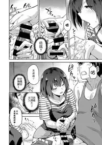 [kiasa] Senpai de Ikinuki (COMIC X-EROS #46) [Chinese] [嗶咔嗶咔漢化組] [Digital]