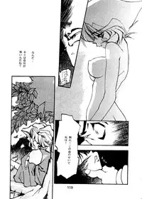 [Paradise City (Various)] Tabeta Kigasuru Collection 2 (Various)