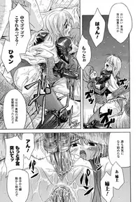 Comic Unreal 2007-04 Vol. 6