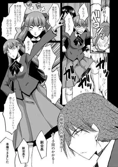 COMIC Mugen Tensei 2020-08