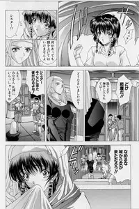 [Shinonome Maki] PAST PRINCESS