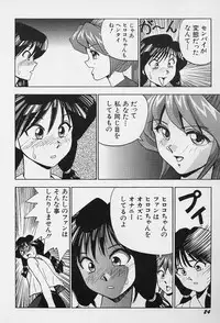 [Okamoto Fujio] Tissues Time