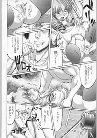 (SC15) [Miyanchi (Miyagoe Yoshitsuki)] Hydros 4th (Xenogears)