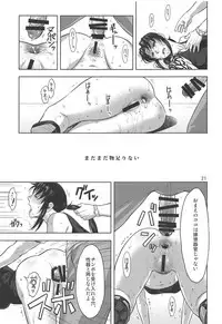 (C94) [AZASUKE WIND (AZASUKE)] Paraphilia (Black Lagoon)