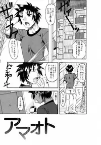 [Mokkouyou Bond] Kimitte Do-M Desho - You Must Be A Incredible Masochist