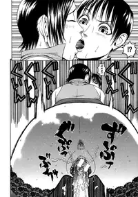 [Dakouin Saburou] Chijo - A Sexual Molester [English] [Tadanohito]