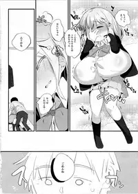 (C94) [P.D Chump (Pedocchi)] Imouto ni Hasamarete Shiawasedesho? 2