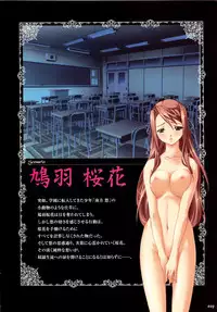 [Liquid (Hikage Eiji)] Saint Dorei Gakuen Visual Fan Book