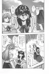 [Yuuki] Binetsu Renai Monogatari 1