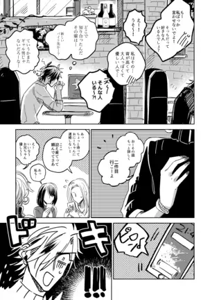 Tama niwa Renraku Choudai Ne.