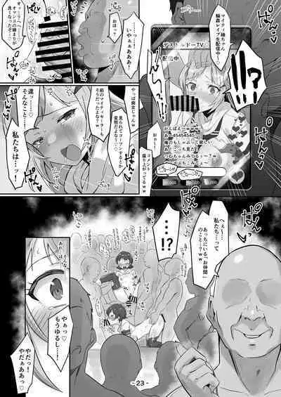 Mighty Sailor Kanzenhaiboku!? Genesis