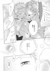 (Anthology) Josou no Oujisama 3