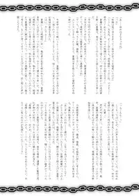 [Biaticaeroparobu (S. Yoshida)] 3話後編19頁【母子相姦・毒母百合】ユリ母iN（ユリボイン） Vol. 3 - Part 2