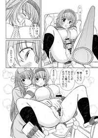 [KESSON SYOUJYO] KESSON SYOUJYO MEMORIES End [Digital]