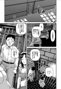 [Shion] Aiyokuchu ~Chikarou Kankin~