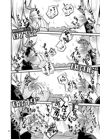 Chikubi ga Yowai Futanari Yukari-san