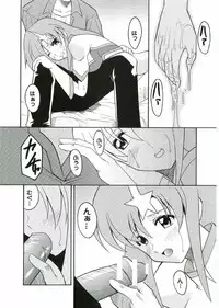 [St. Rio (Kitty, Ishikawa Ippei)] COSMIC BREED 2 (Gundam SEED DESTINY)