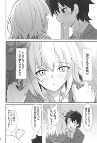 (C95) [Saiki Industrial (SaikiRider)] Tokimeki Chaldea Gakuen Alternative (Fate/Grand Order)