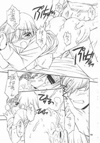 (C61) [MANITOU (Nakajima Rei)] every breath you take (ToHeart)