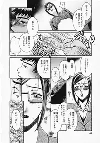 [Umematsu Thomas] Okusama wa Bijin Joushi - Madam is beautiful superior