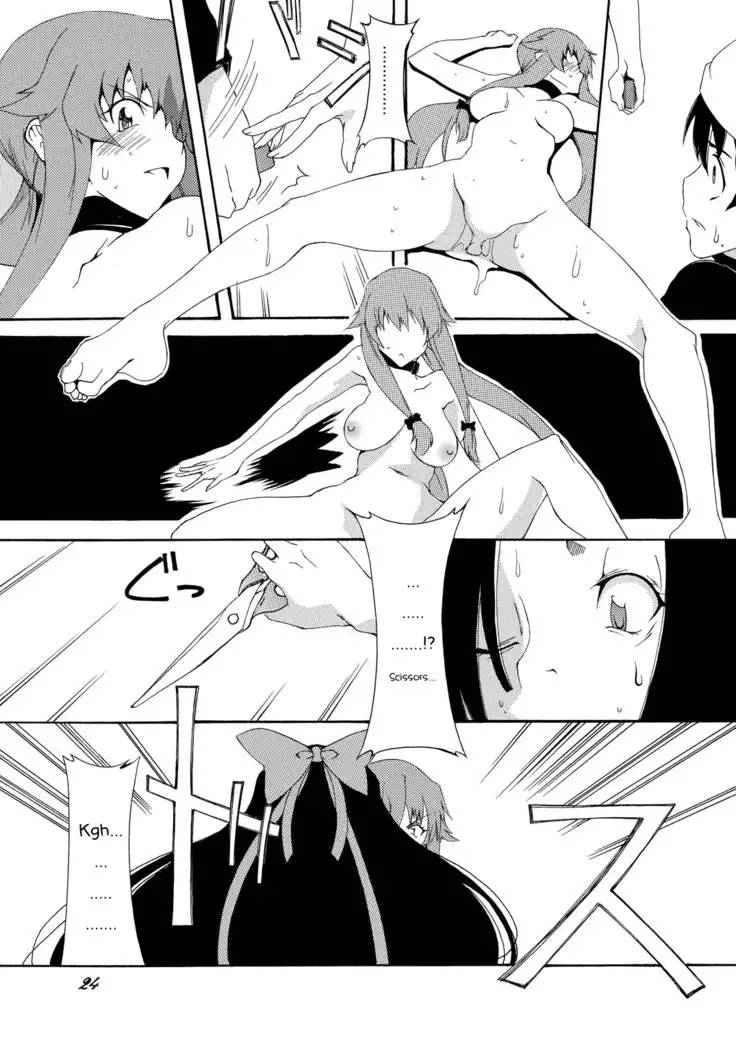 Rougoku Nikki