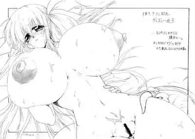 [Stencil Step (Amemiya Tsumugi)] San-ren Geki (Guilty Gear)