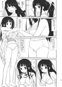 (C82) [Takotsuboya (TK)] Hikari no Ame (Hyouka)