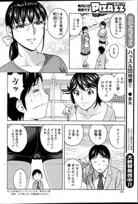 Action Pizazz 2014-12