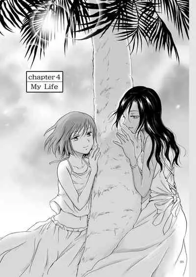 [peachpulsar (Mira)] Umi to Anata to Taiyou to [Chinese] [Digital]