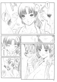 [Circle Kuusou Zikken (Munehito)] Kuusou Zikken vol.3 (King of Fighters)